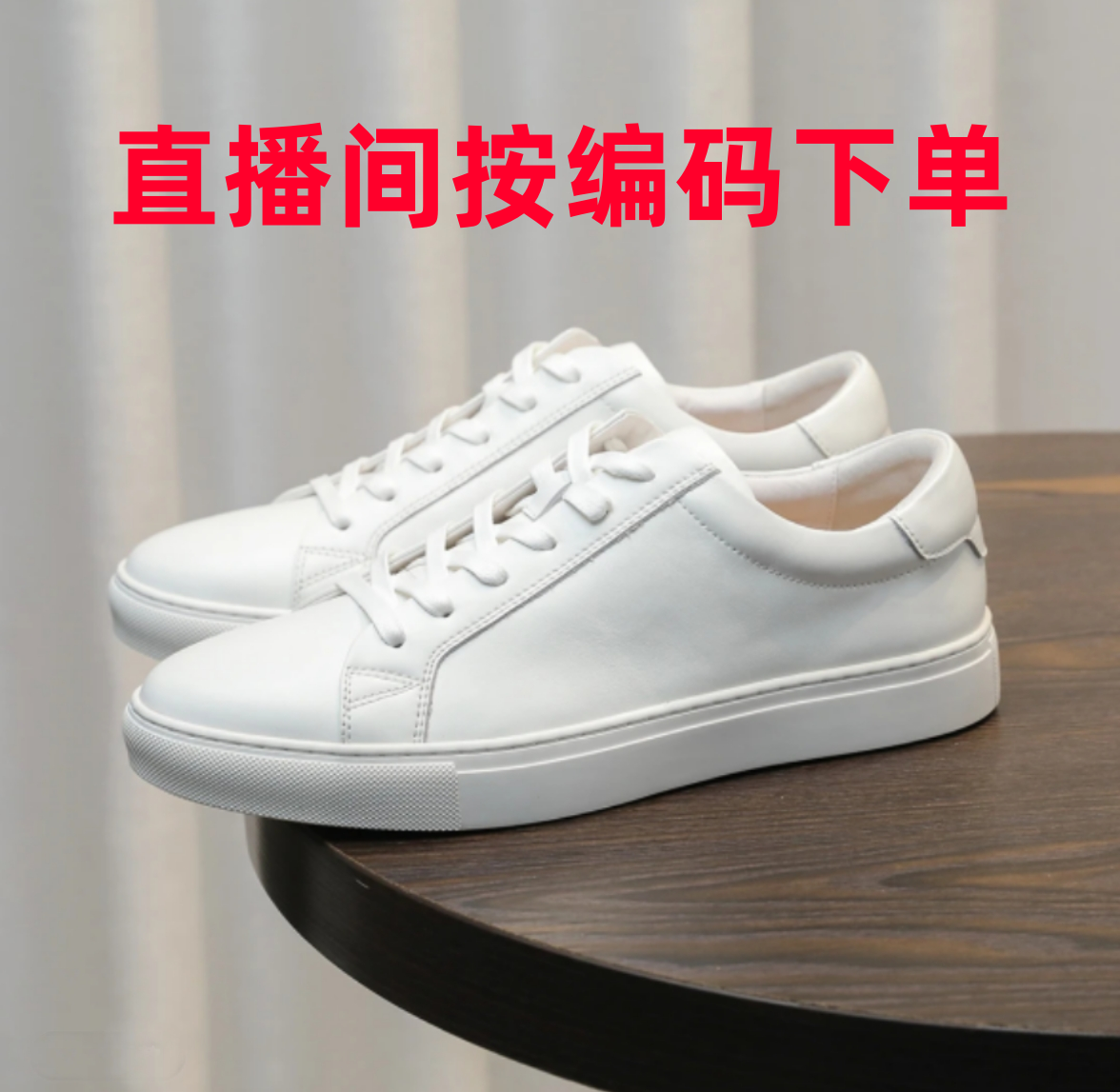乐【按编码下单】广州高端手工（断码）男鞋 