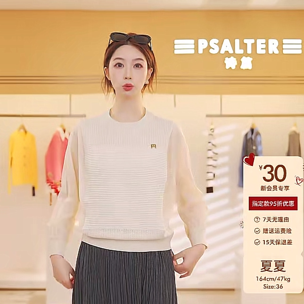 秋季法式简约纯色休闲通勤气质百搭蝙蝠衫