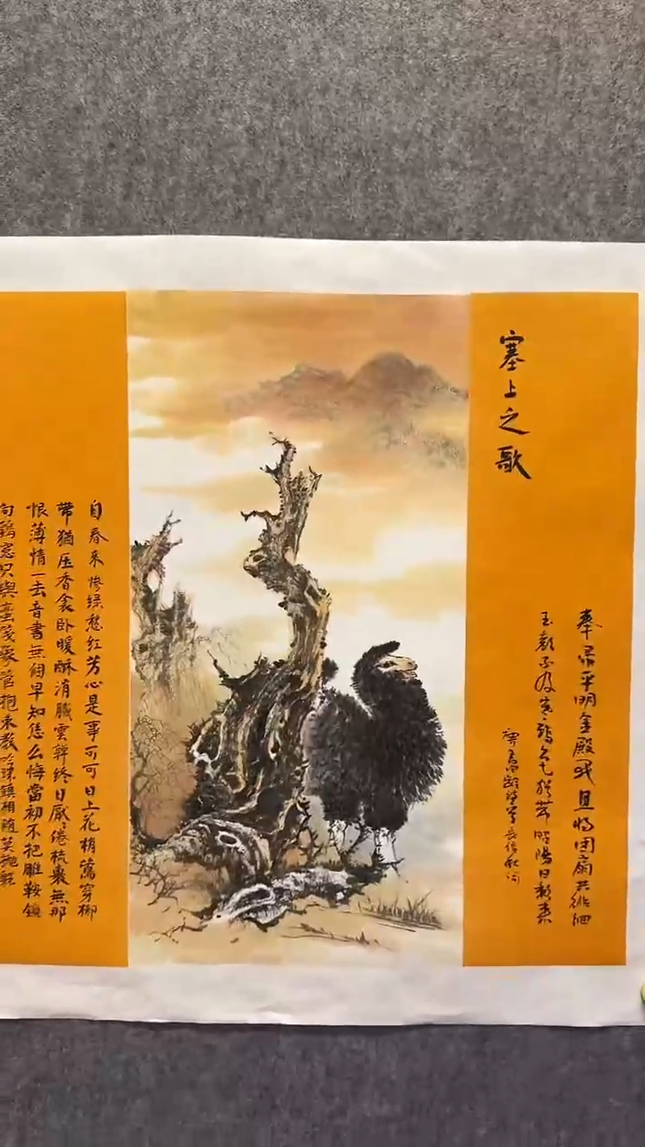 【闪购商品】绘画张敬手绘国画