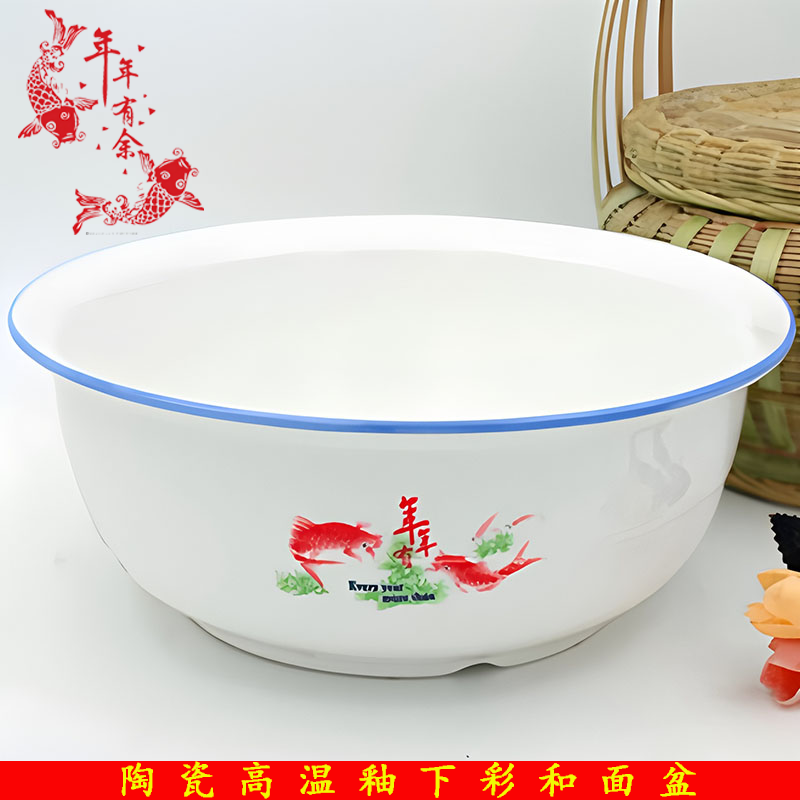 大号陶瓷和面盆加厚加深打蛋盆晒酱盆釉下彩洗菜盆家用老式揉面盆