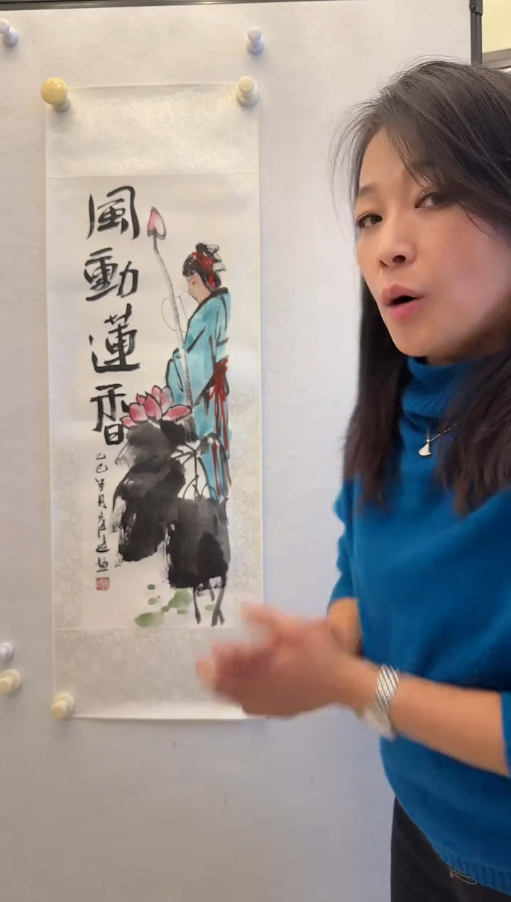纸本1炳山艺术--崔进老师作品 定2