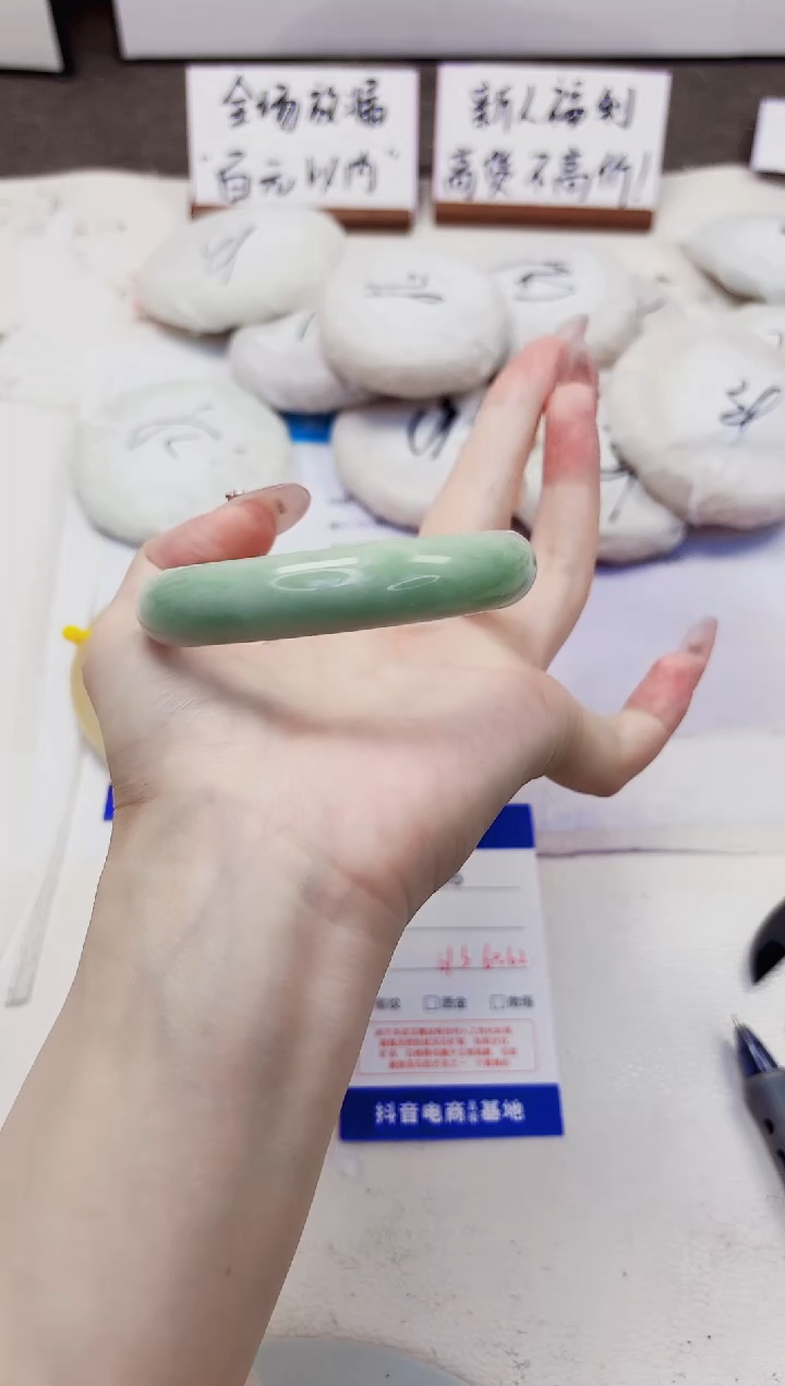 未镶嵌手镯石英质玉406-翠玉-圈口61