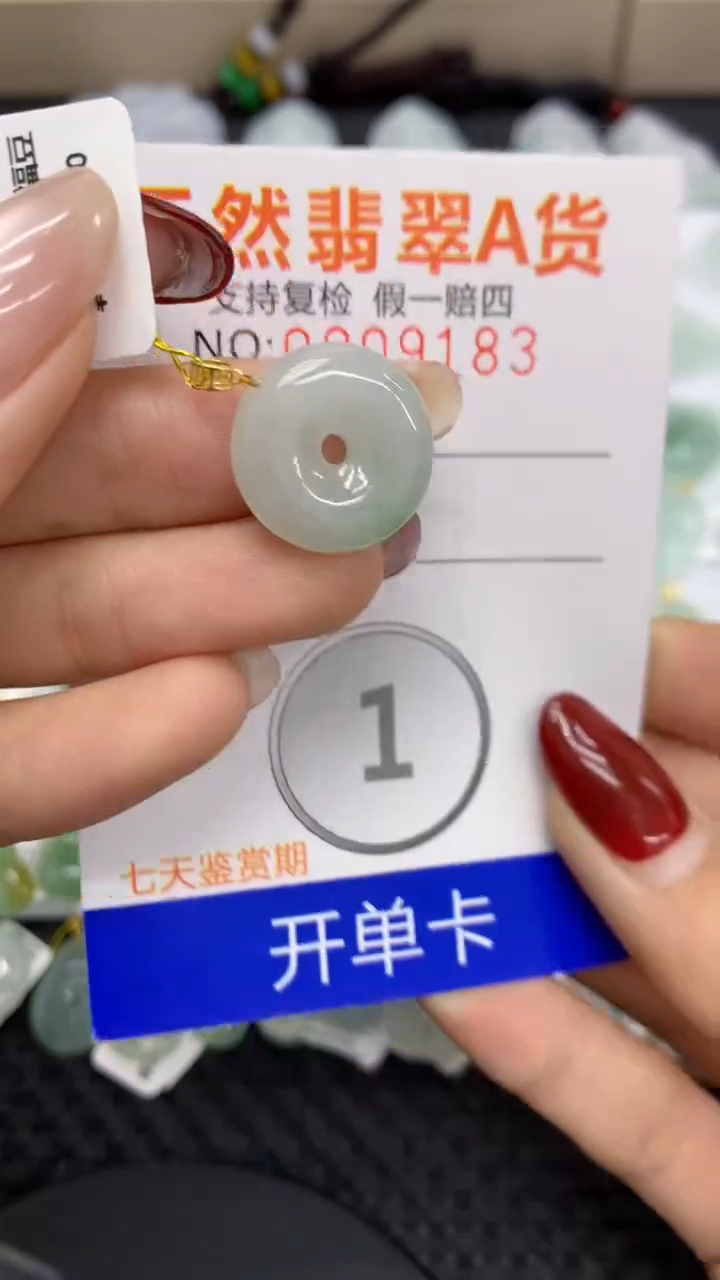 【闪购商品】翡翠颈饰18K金镶嵌1111111111