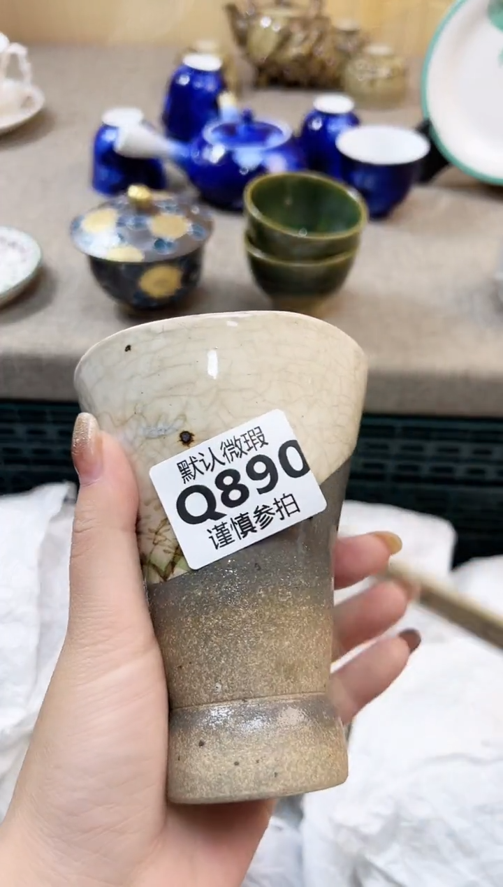 瓷片薛* 890            