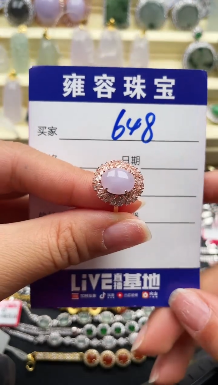 【闪购商品】翡翠戒指银S925镶嵌天然A货翡翠 S925银镶嵌