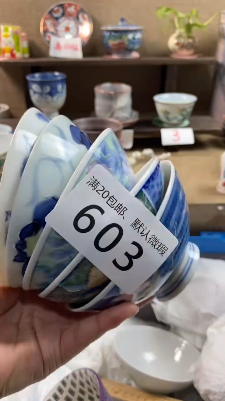 其他陶m*603满20包邮，感谢支持。