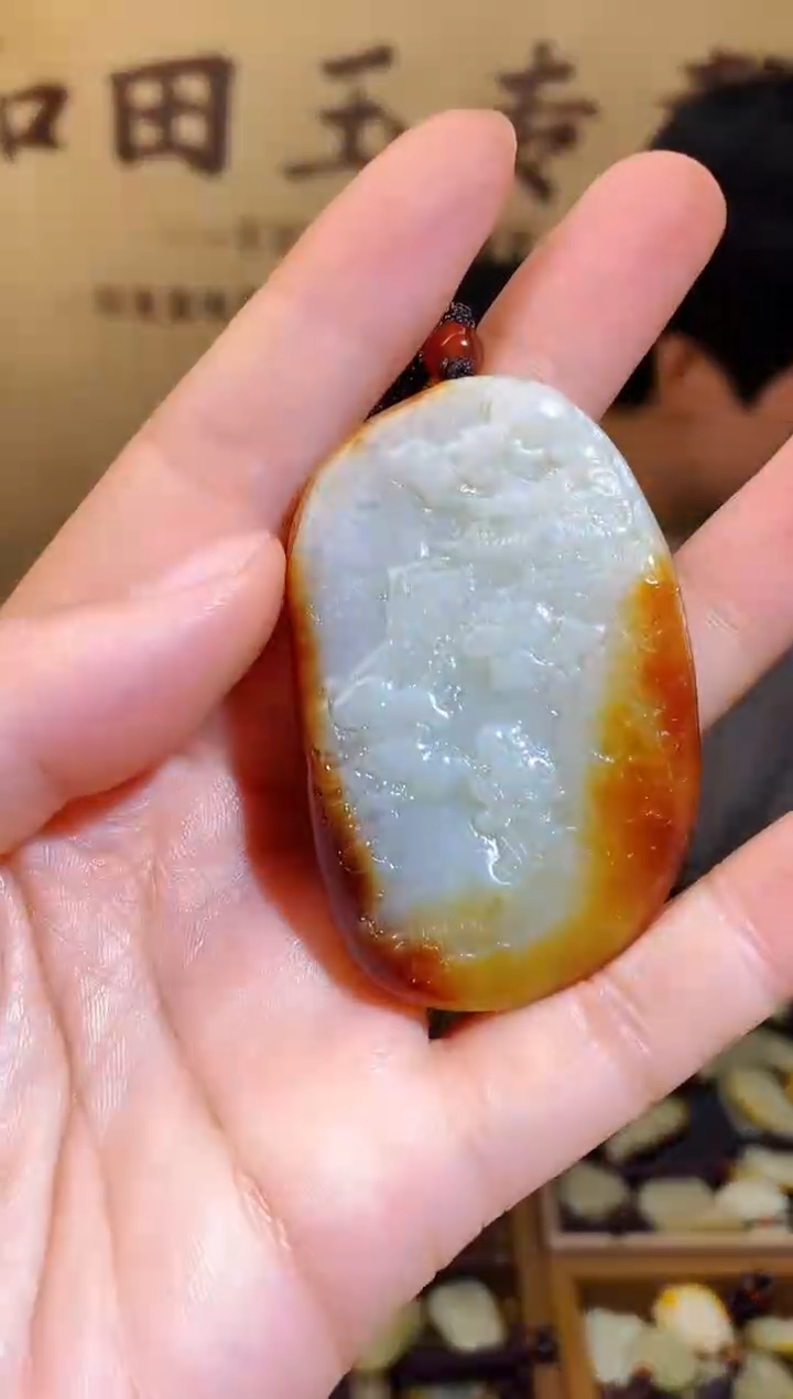 和田玉未镶嵌颈饰1