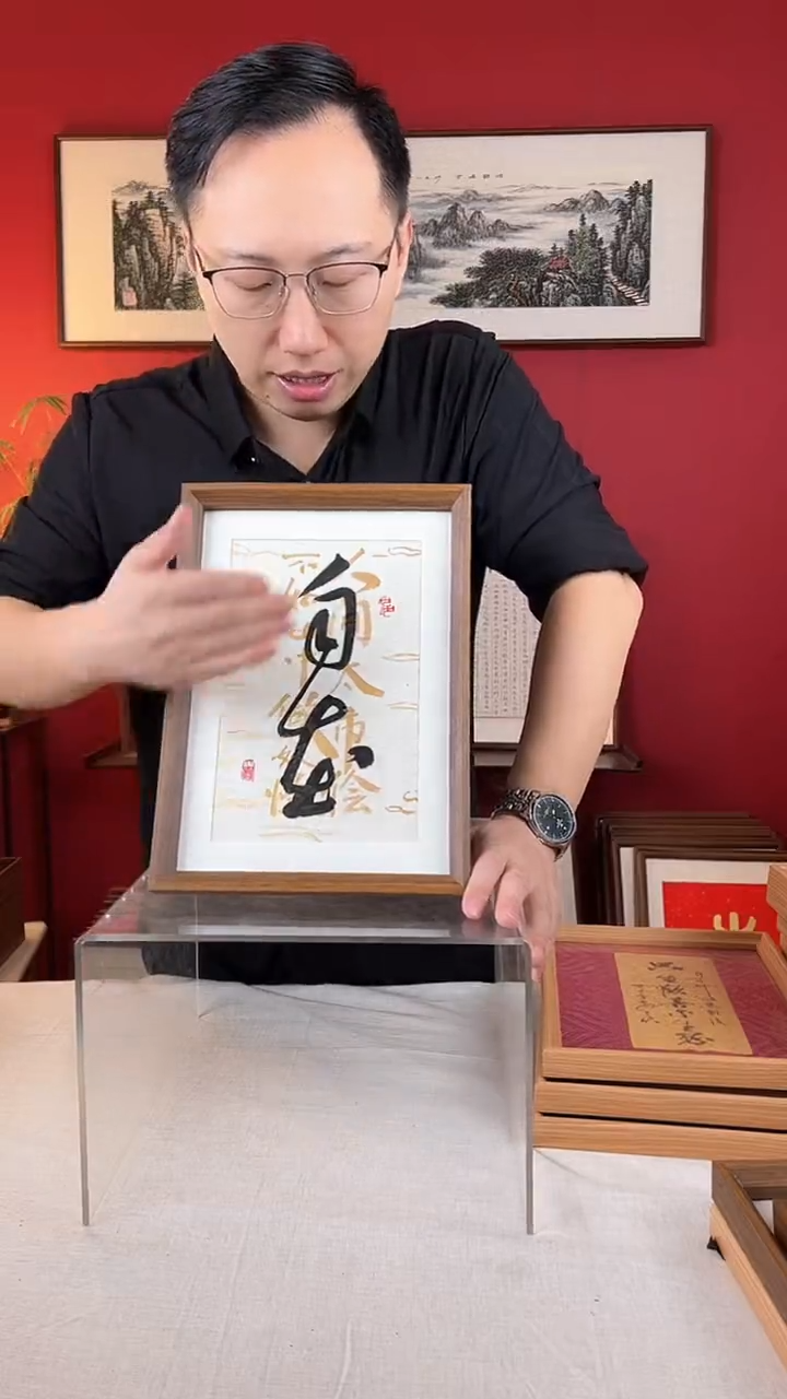 【闪购商品】国画自在A4纯手写书法摆台