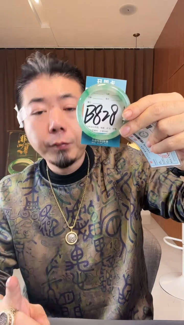 【闪购商品】石英质玉手镯未镶嵌非洲翠