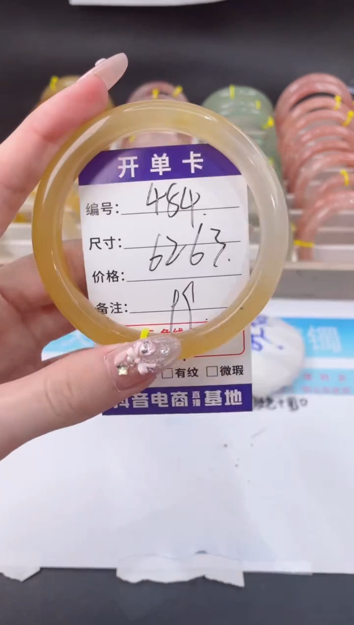 未镶嵌手镯石英质玉454