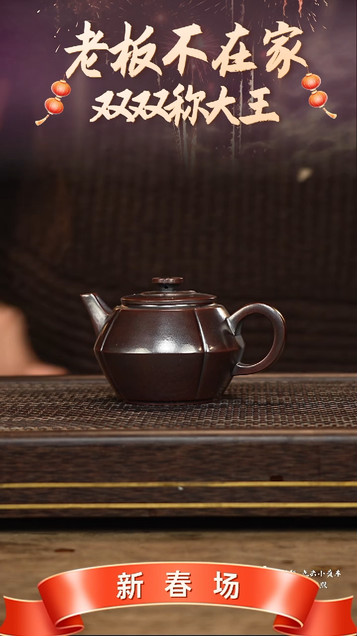 【闪购商品】紫砂茶壶冠砂茶器34