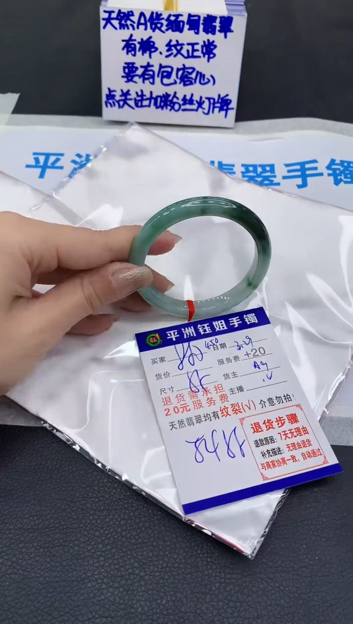 翡翠未镶嵌手镯11111111111