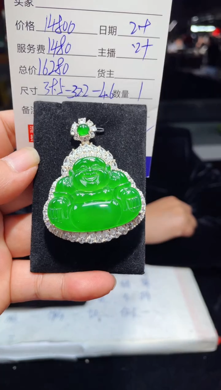 【闪购商品】翡翠吊坠(赠链)银S925镶嵌0582452464