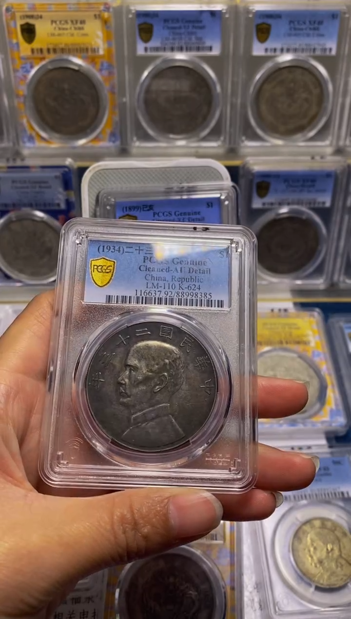 【闪购商品】银精品收藏船洋98385可