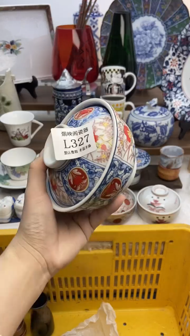 【闪购商品】瓷片327满25包邮，默认微瑕不退不换