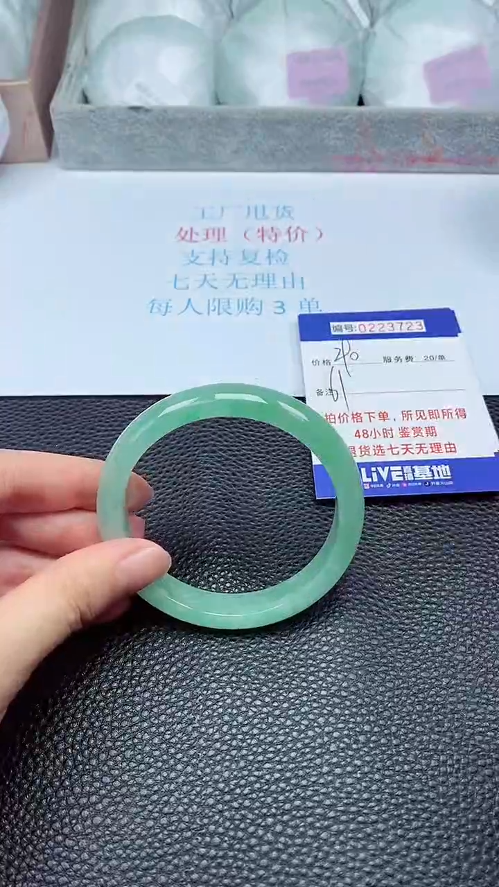 拍下以实物为准223723