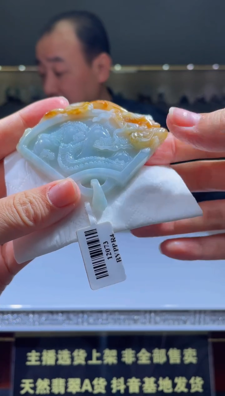 【闪购商品】定制翡翠未镶嵌天然A货翡翠