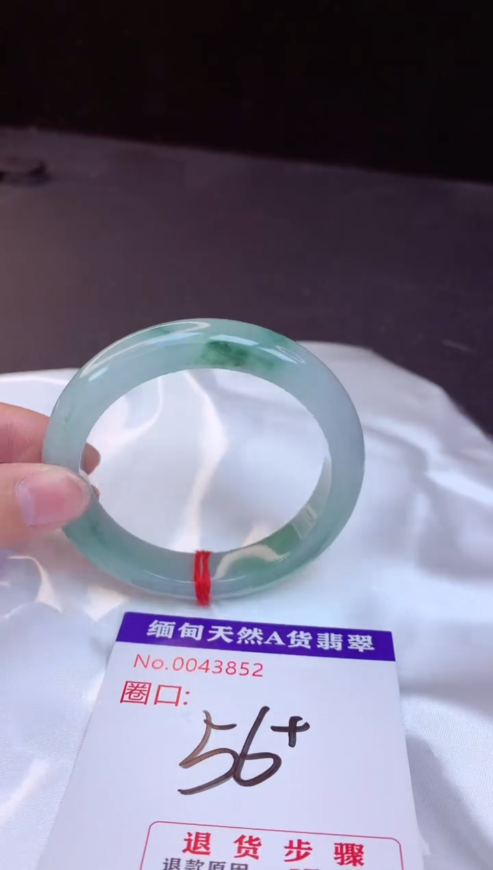 【闪购商品】翡翠手镯未镶嵌56+             