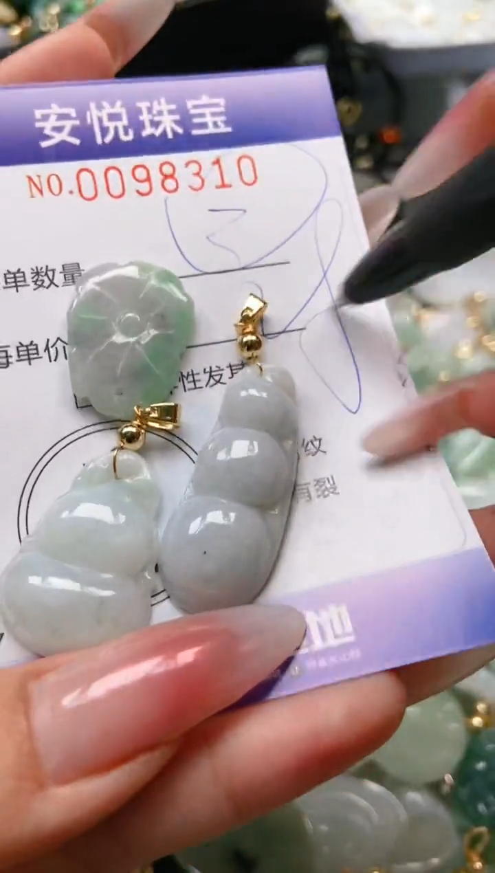 【闪购商品】翡翠颈饰未镶嵌闪购0098310