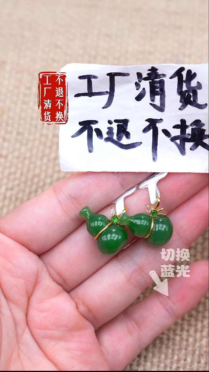 18K金镶嵌和田玉挂件90【不退不换】棉纹多样性发其一