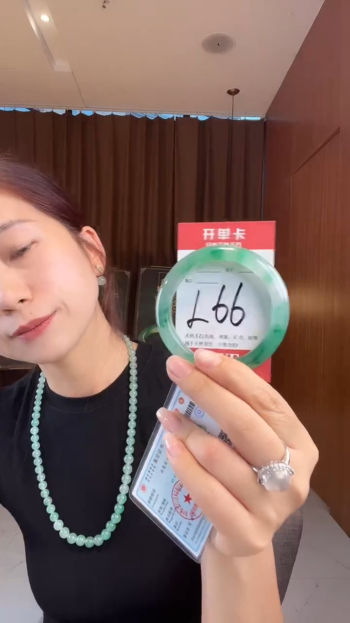 未镶嵌手镯石英质玉非洲翠