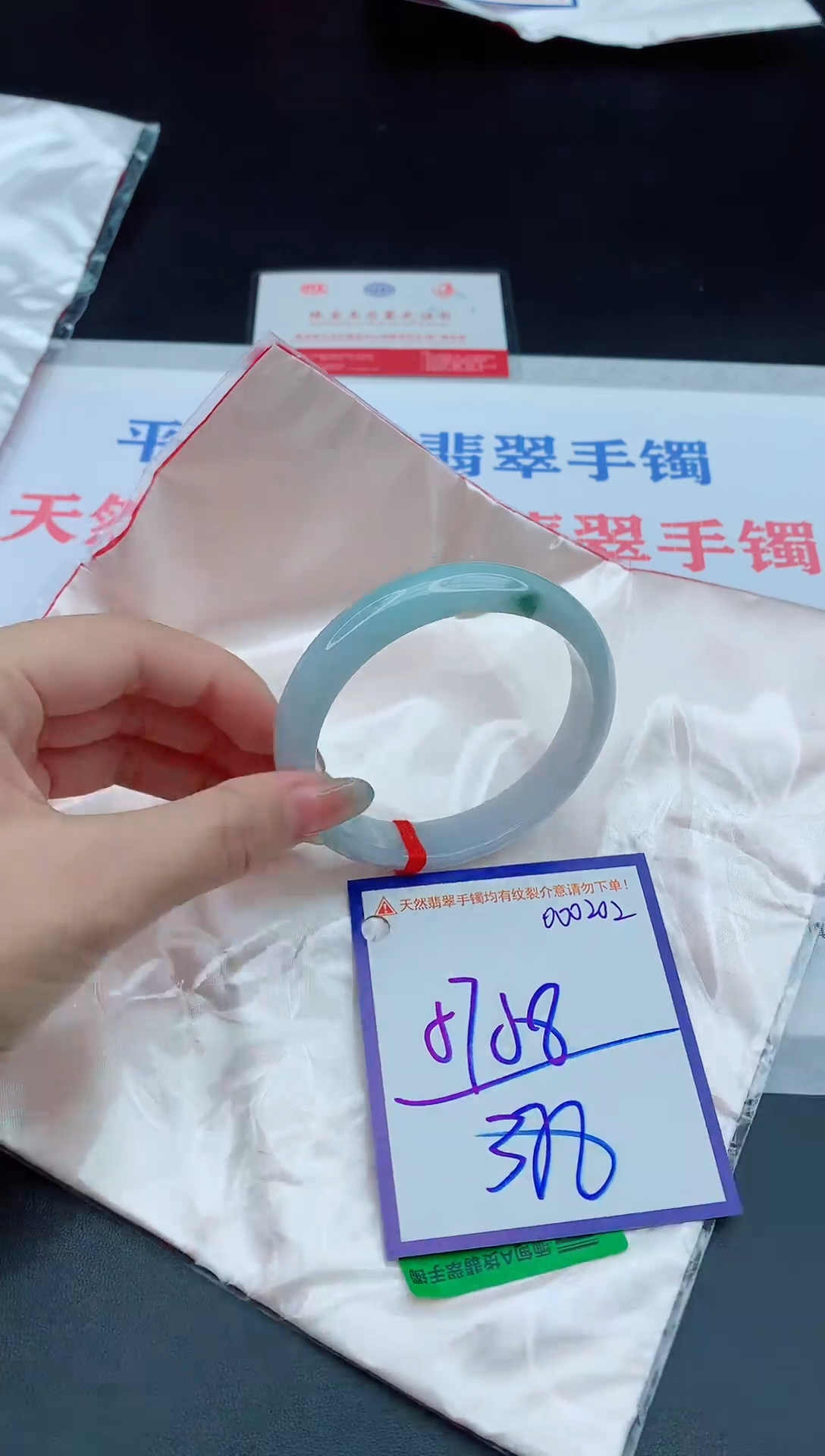 未镶嵌手镯翡翠11111111