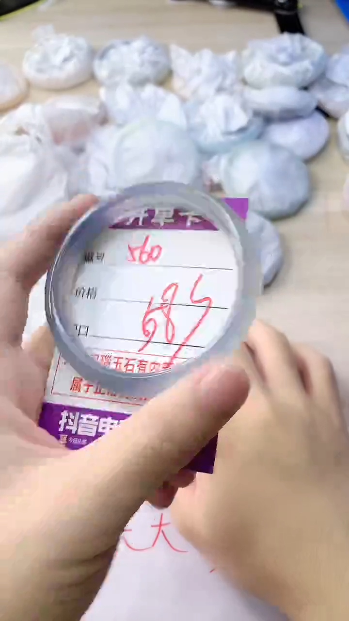 玛瑙/玉髓手镯未镶嵌560