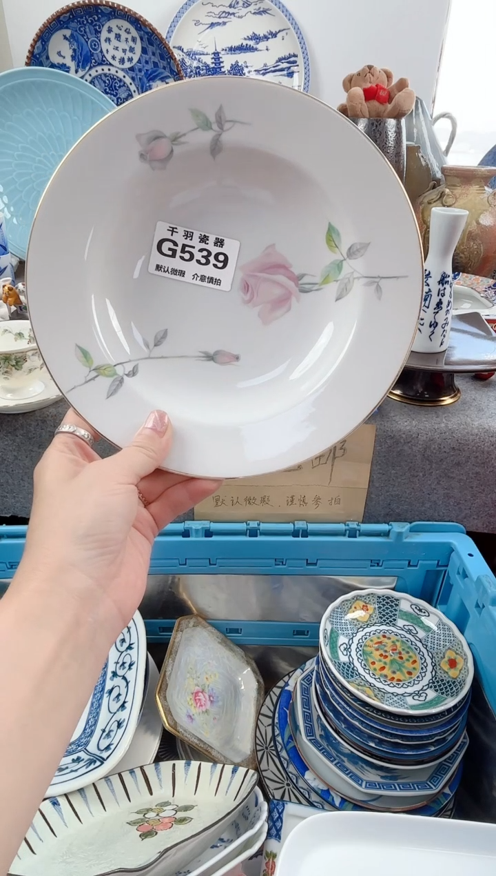 12看*千羽瓷器默认微瑕G539
