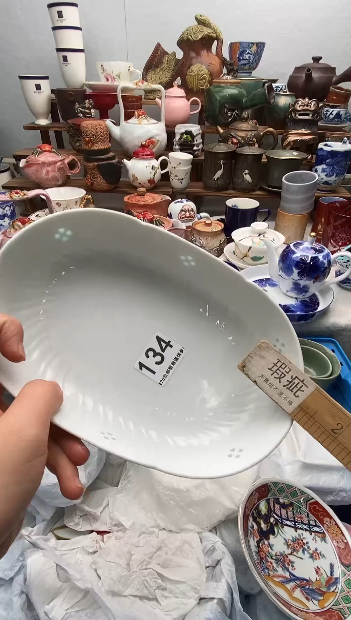 瓷片羽*贝满20包邮 满20包邮