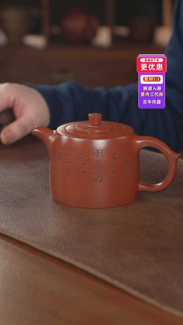 茶壶紫砂紫砂壶紫砂壶