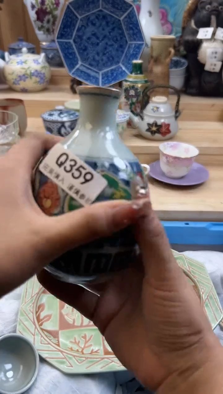 【闪购商品】瓷片359qqqqqqqqqqqq