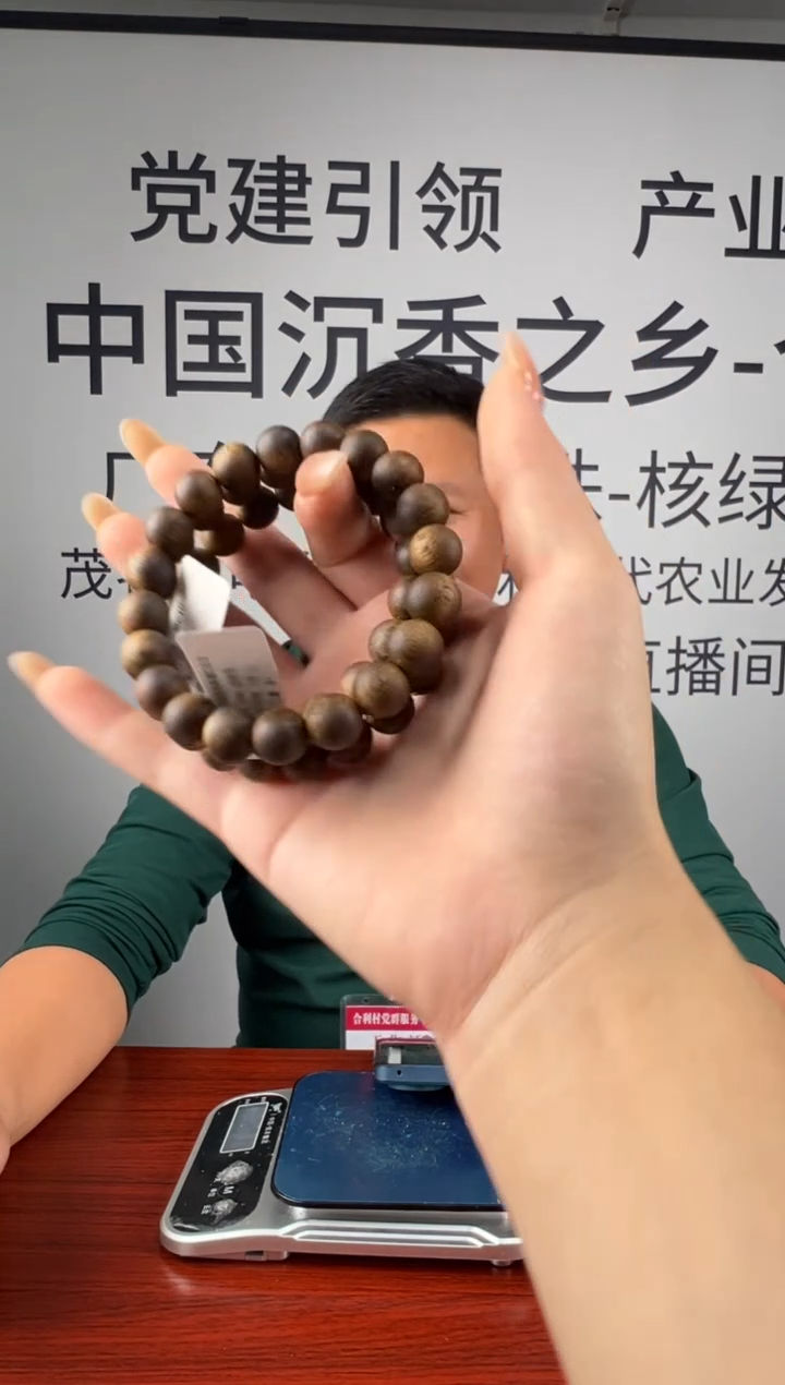 沉香手串奇楠沉香沉水浮1.0圆珠单圈多样性发一C10-9 