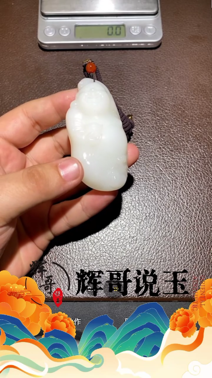 【闪购商品】和田玉挂件未镶嵌 