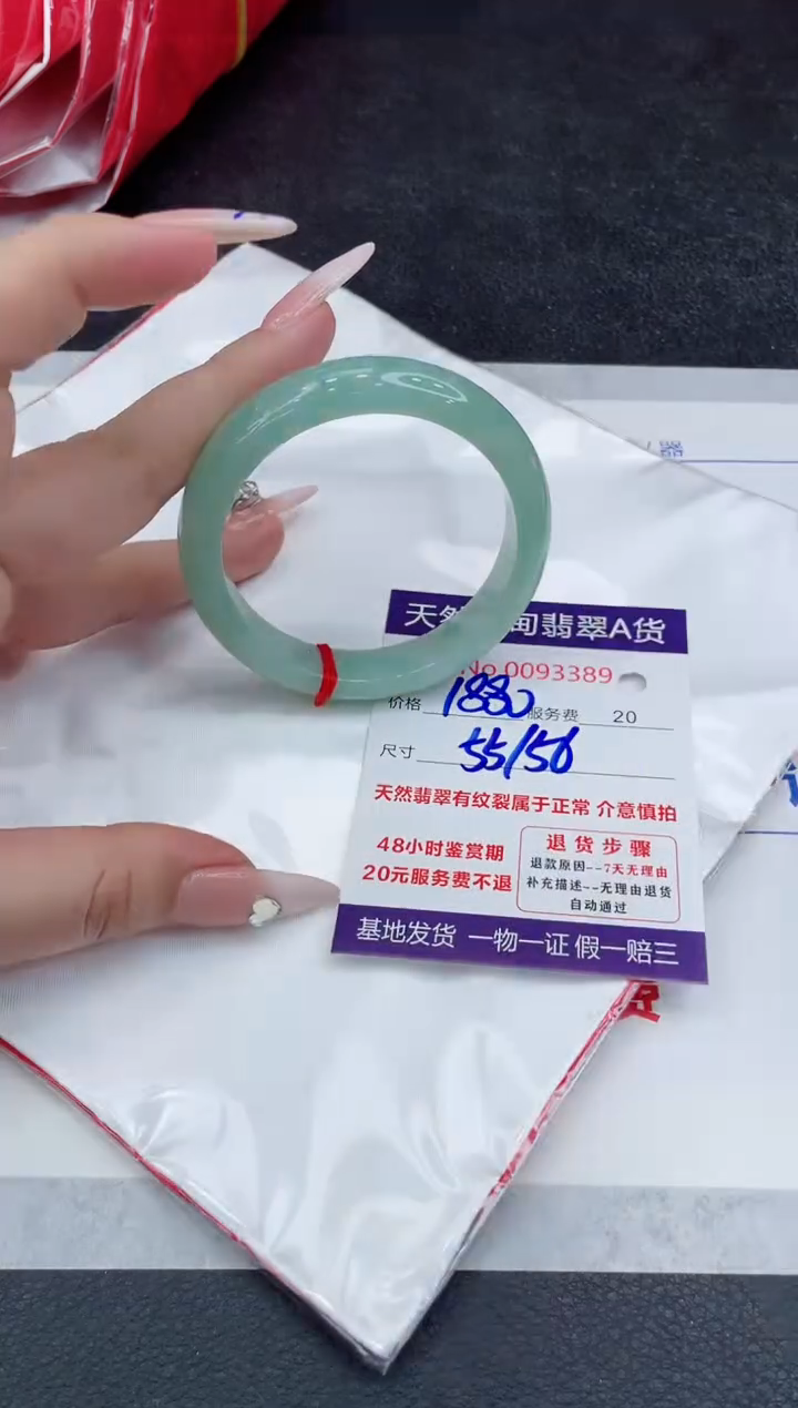 【闪购商品】翡翠手镯未镶嵌888888888888