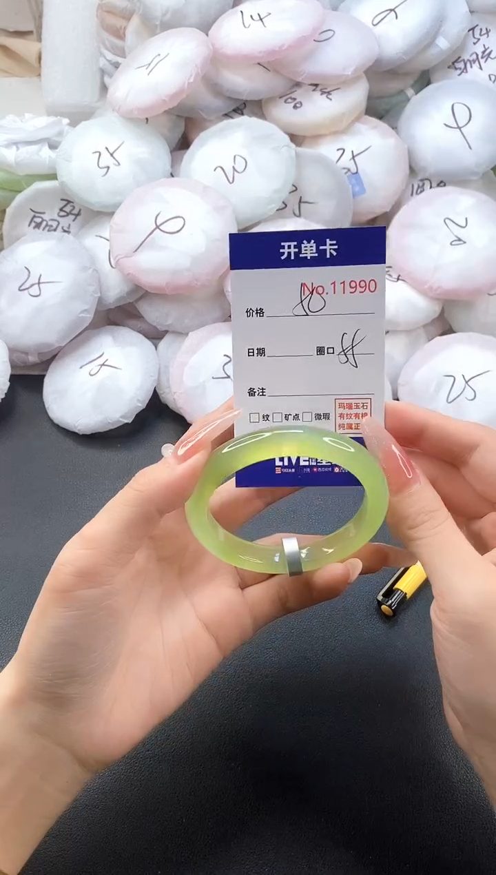 手镯玛瑙/玉髓未镶嵌1990圈口55