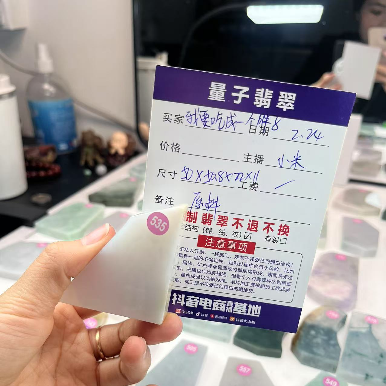 天然翡翠挂件定制