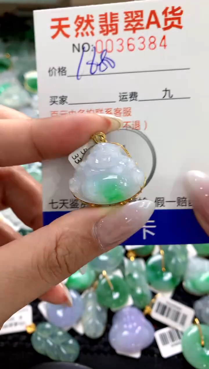 颈饰18K金镶嵌翡翠1111111111111111