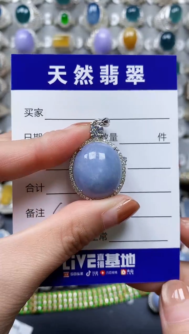 【闪购商品】翡翠颈饰银S925镶嵌0410