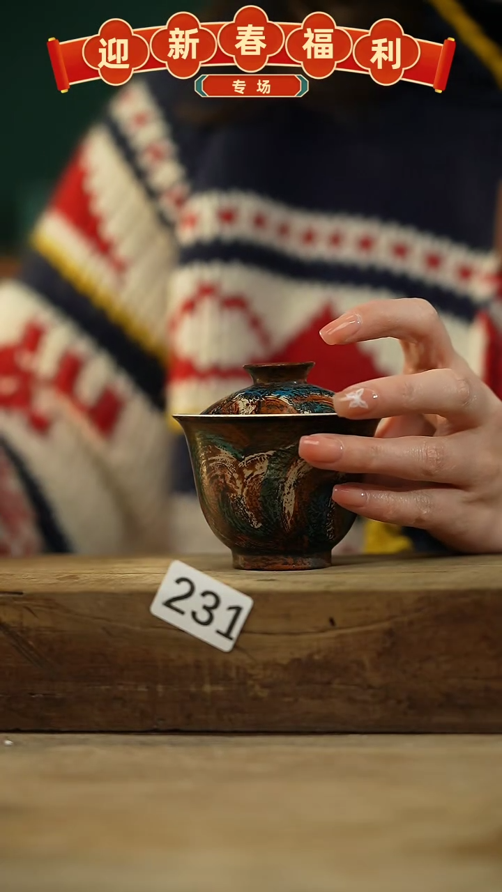 【闪购商品】瓷片新品设计师手作款 大漆手刷系列 小钱