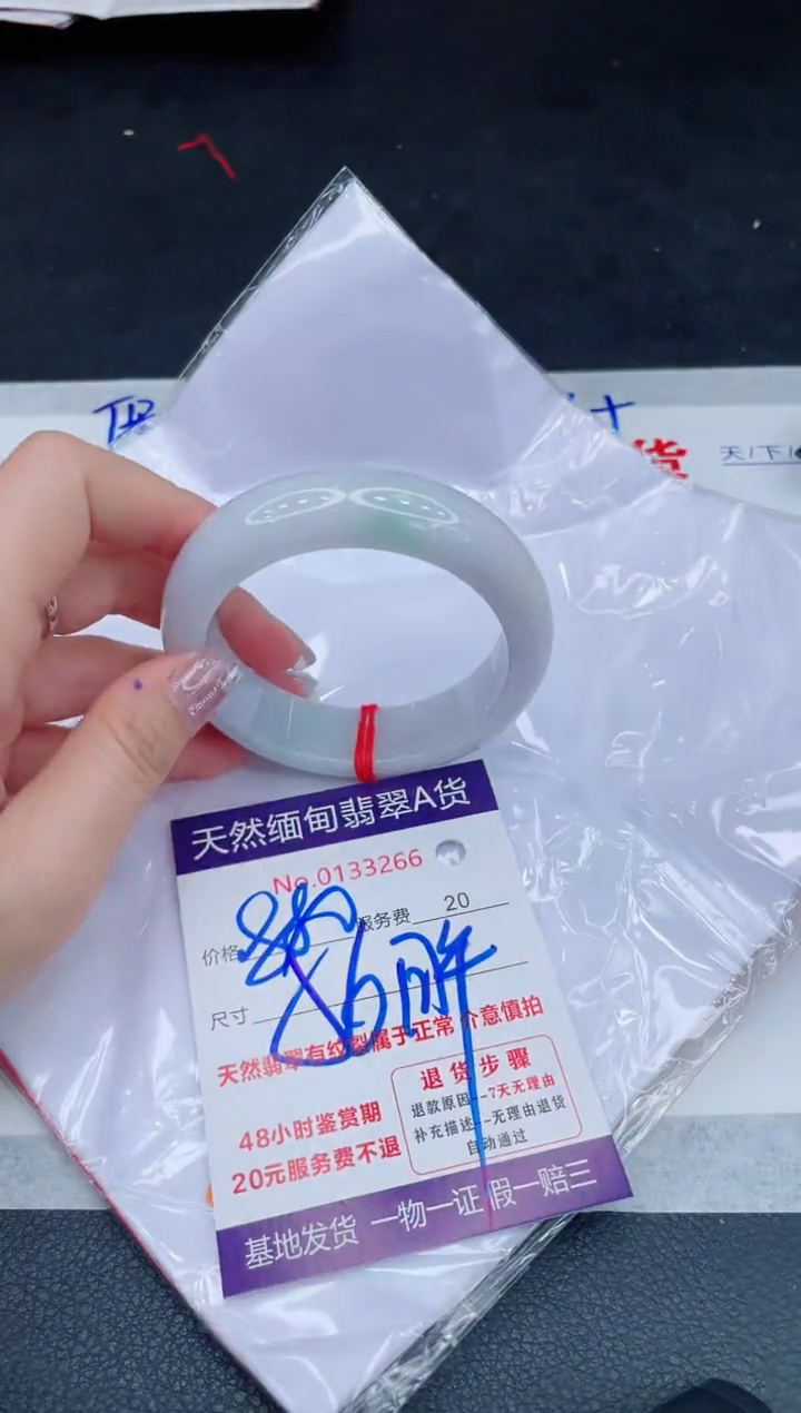 未镶嵌手镯翡翠880.00