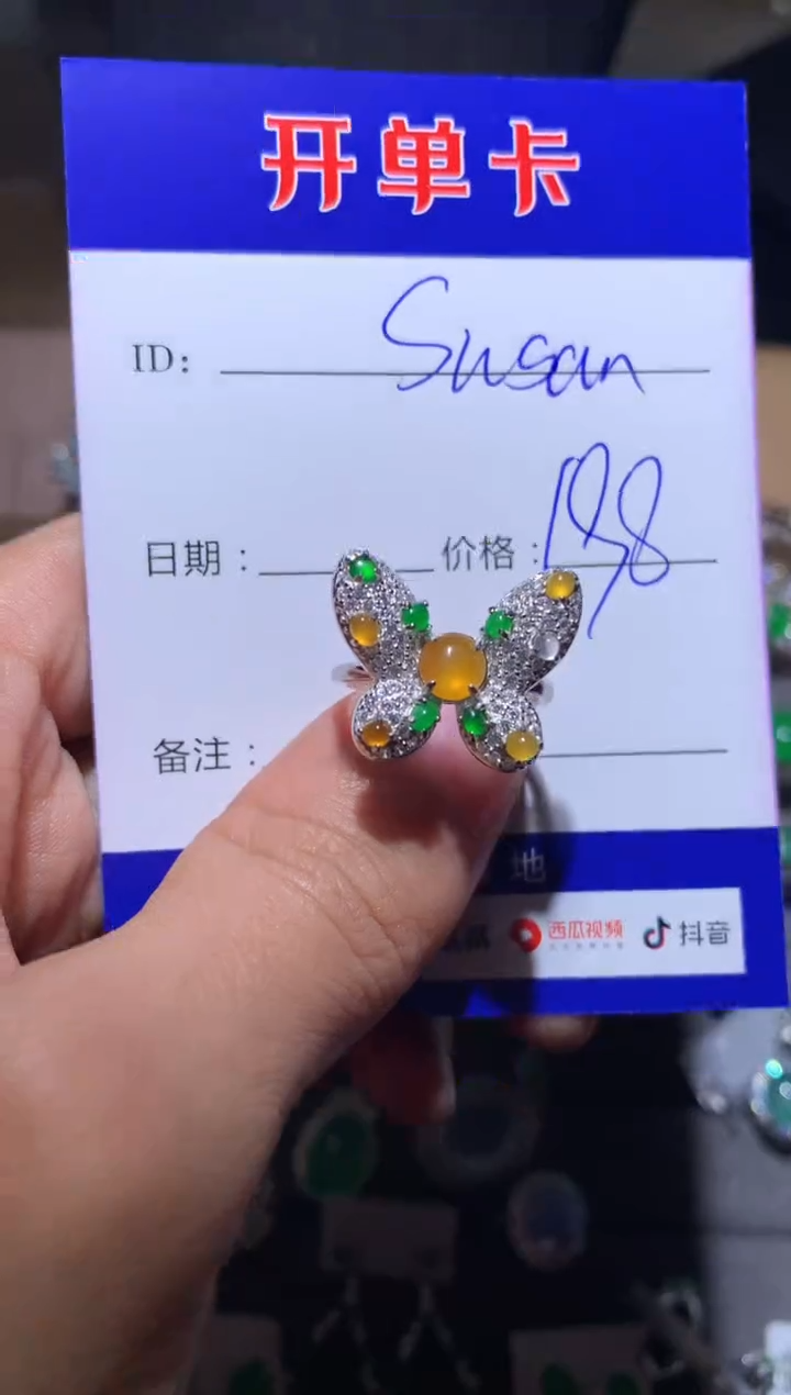 【闪购商品】翡翠戒指银S925镶嵌Susan Wang