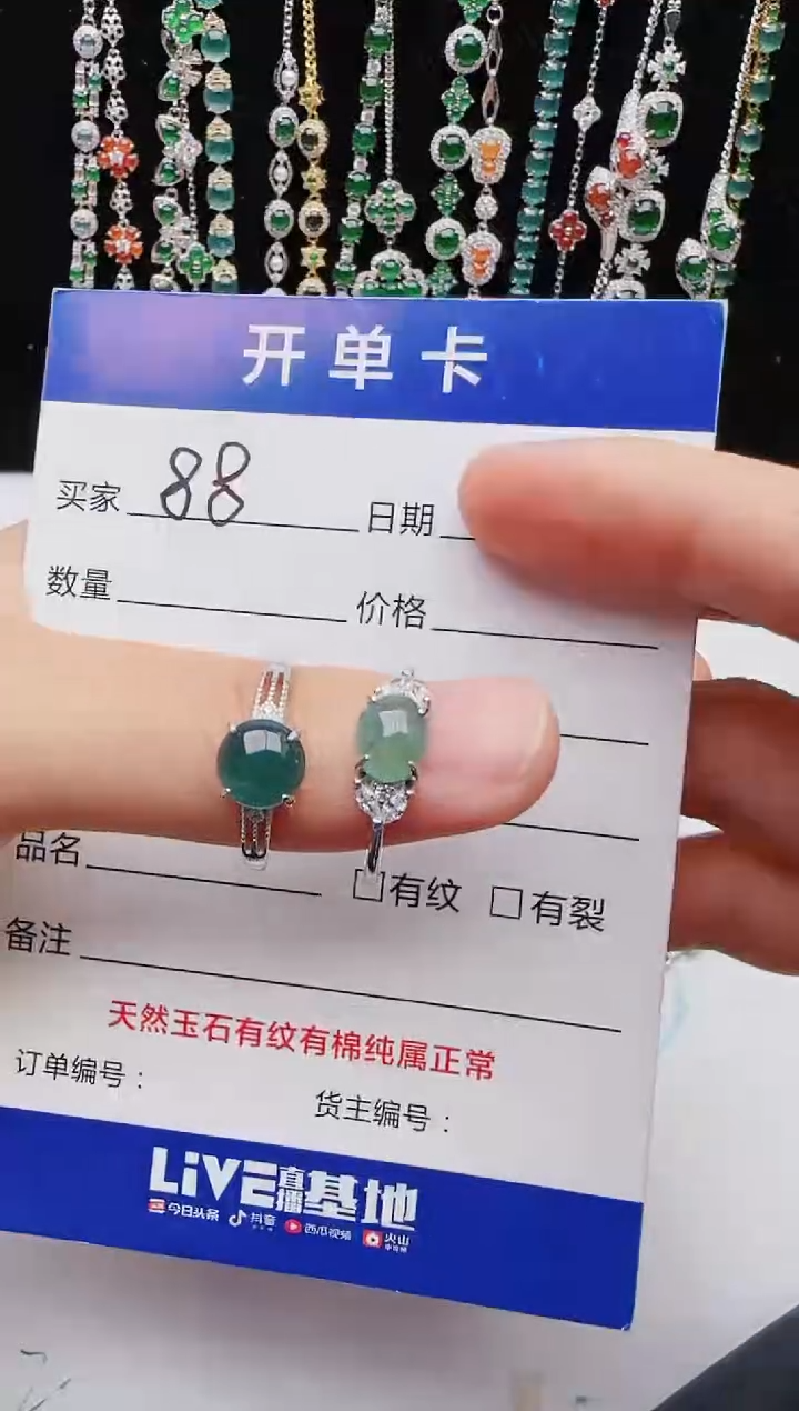 【闪购商品】翡翠戒指银S925镶嵌1111
