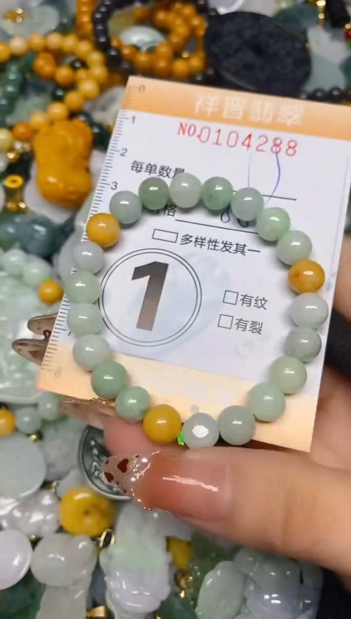 【闪购商品】翡翠颈饰未镶嵌闪购0104288多样性发其一