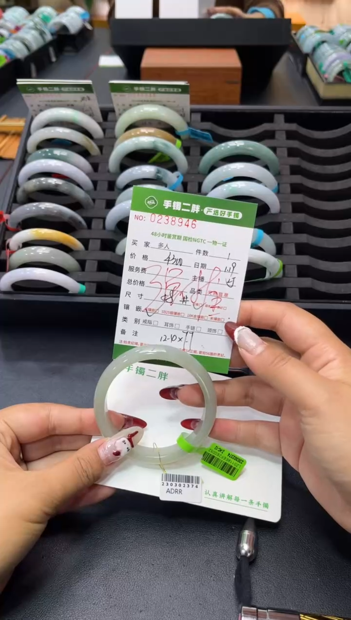 【闪购商品】翡翠手镯未镶嵌多人