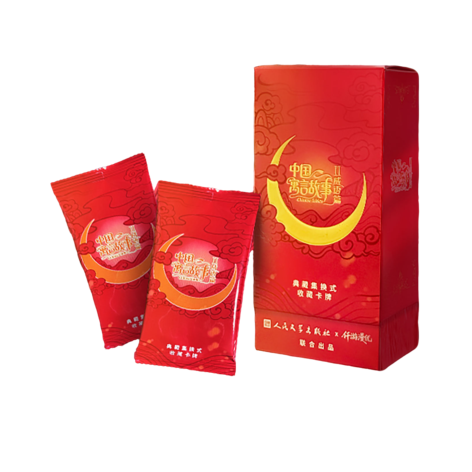 【玩法】人民文学出版社X仟游漫优联合出品【成语篇】收藏卡牌（代拆）