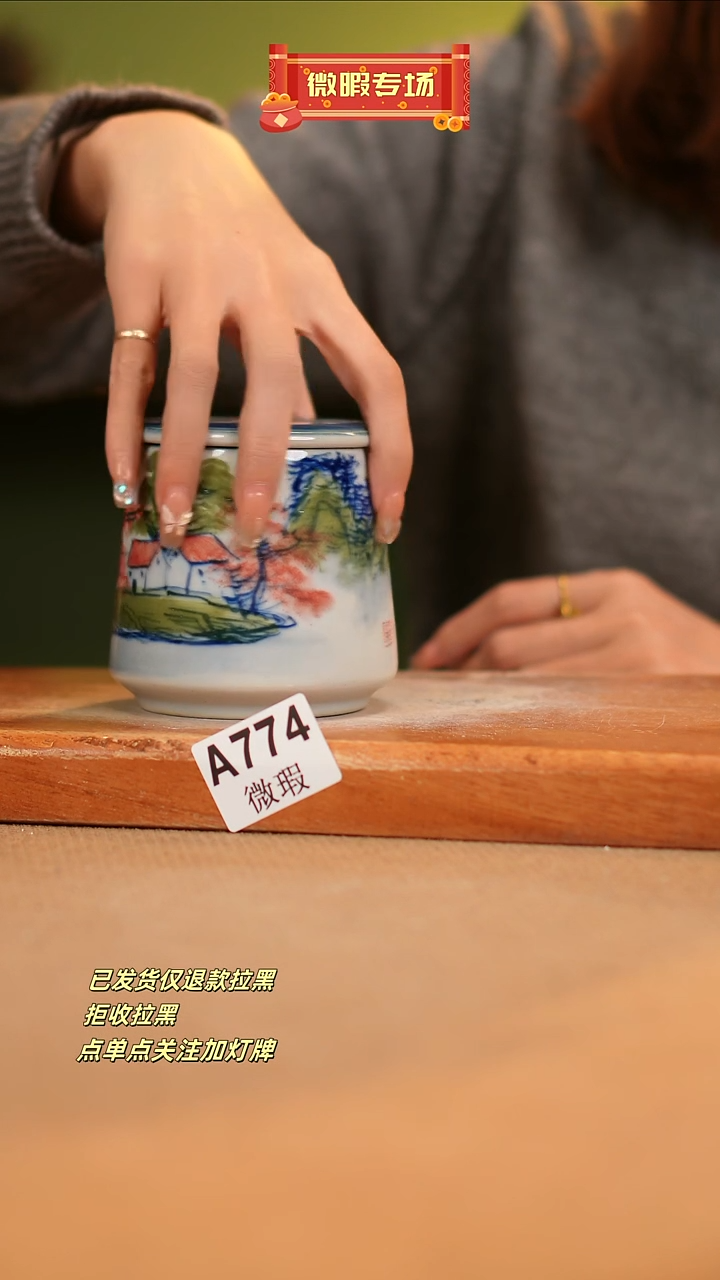 【闪购商品】其他WA774窑林瓷业瓷器