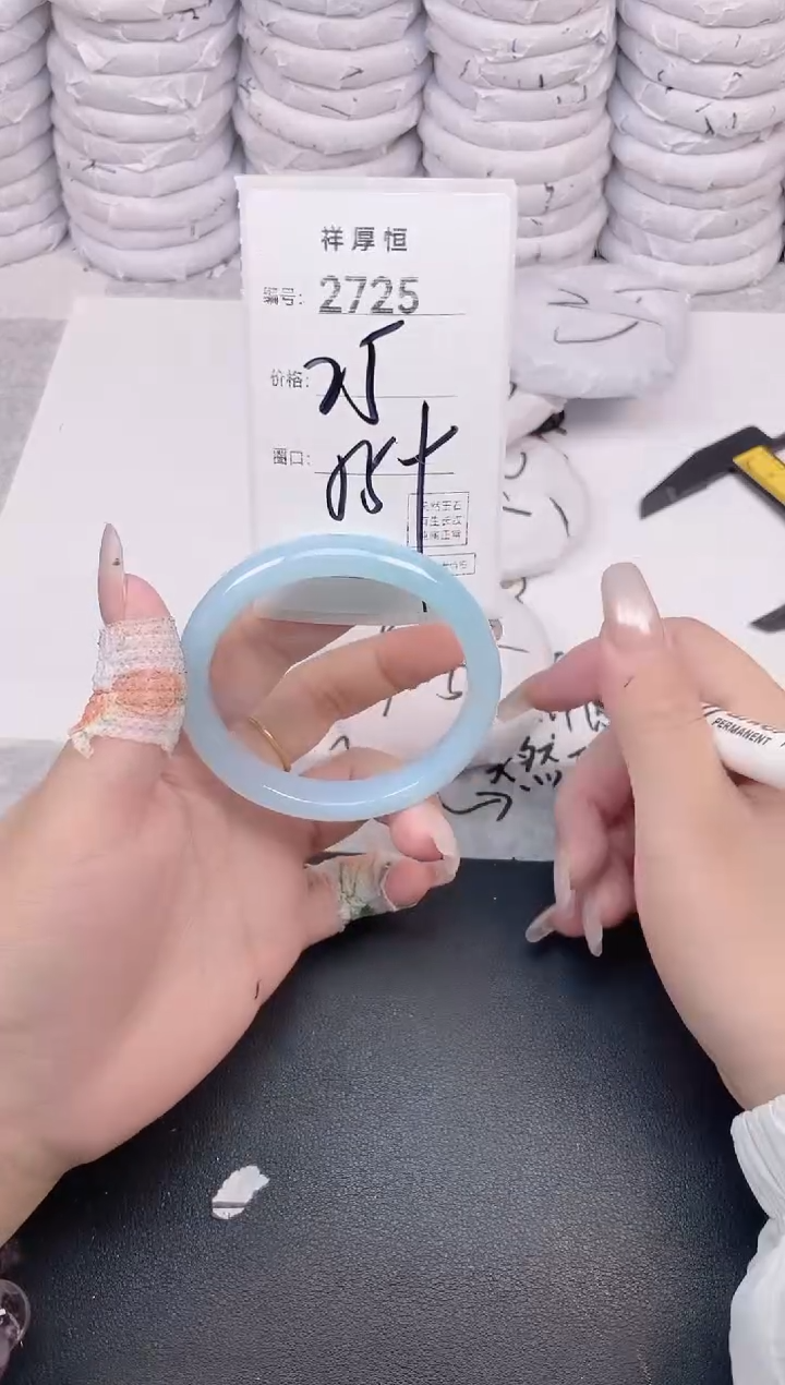 玛瑙/玉髓手镯未镶嵌2725