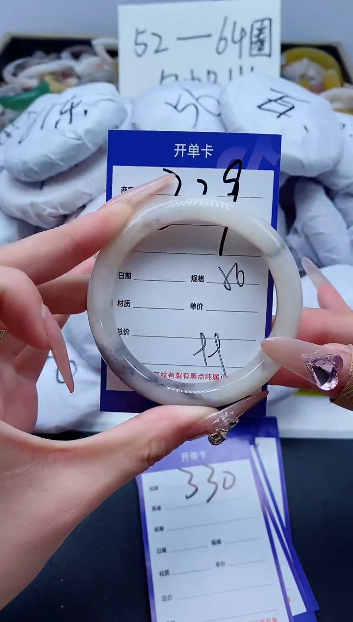 【闪购商品】石英质玉手镯未镶嵌329-56