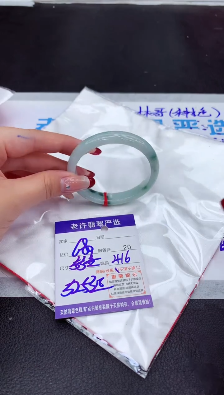 【闪购商品】翡翠手镯未镶嵌111111111111111