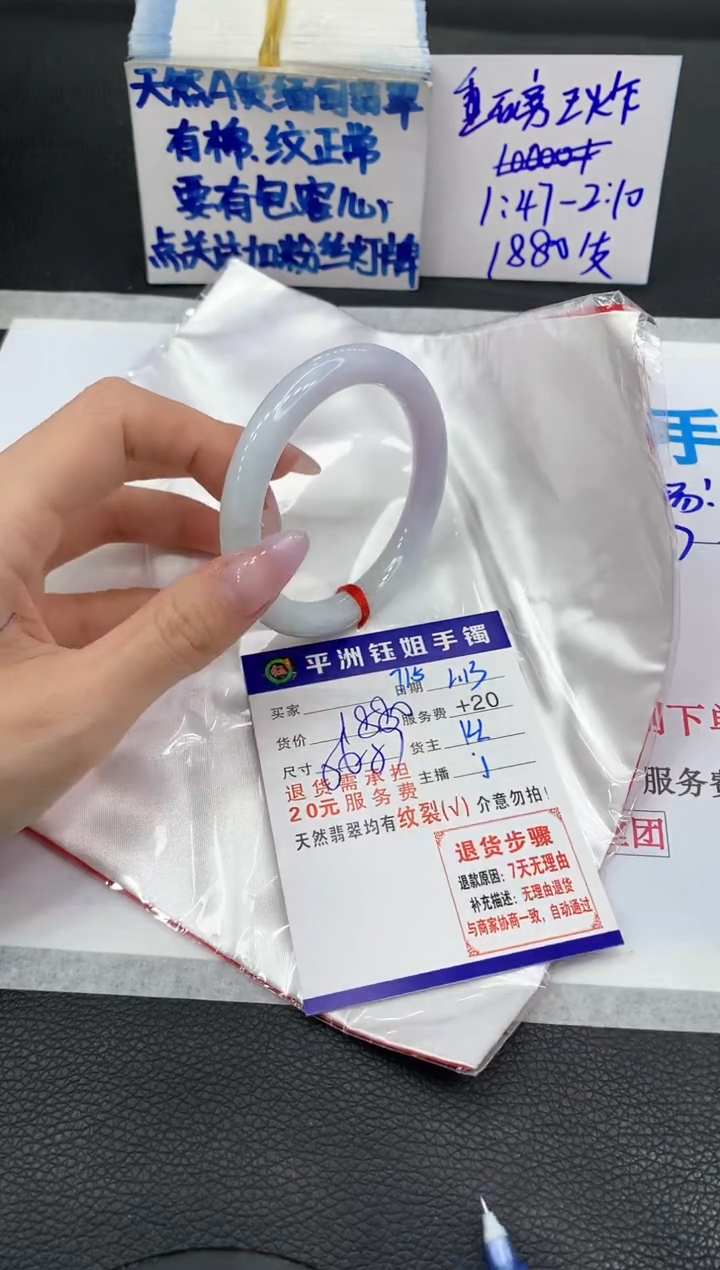 【闪购商品】翡翠手镯未镶嵌11111111111